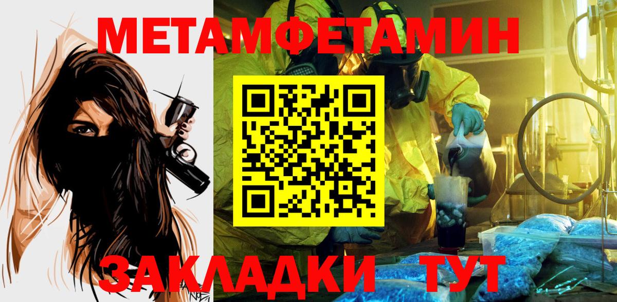 АМФ Premium Королёв