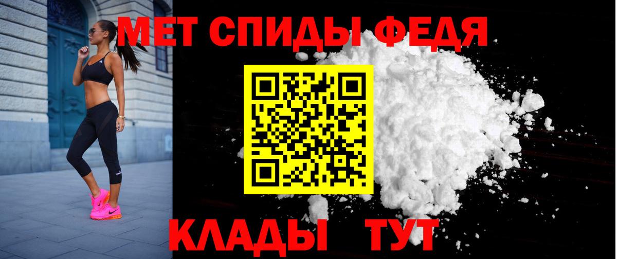 Королёв  Амфетамин 98%  Амфетамин  Вход с VPN 