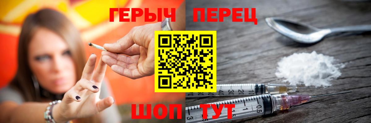Героин VHQ Королёв