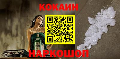 мефедрон Кулебаки
