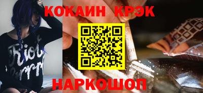 мефедрон Кулебаки