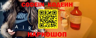 MESCALINE Кунгур