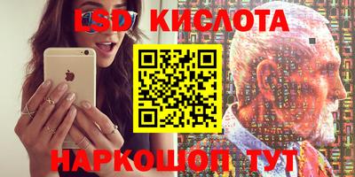MESCALINE Кунгур