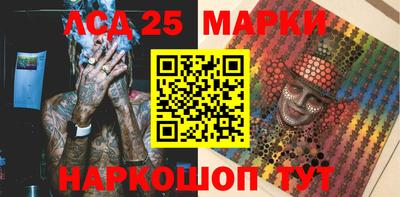 MESCALINE Кунгур