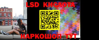 MESCALINE Кунгур