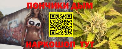 мефедрон Кулебаки