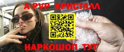MESCALINE Кунгур