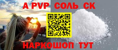 MESCALINE Кунгур