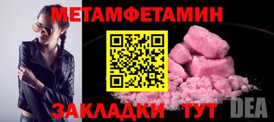 мефедрон Кулебаки