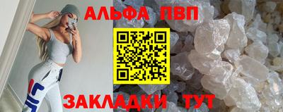 мефедрон Кулебаки