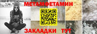 мефедрон Кулебаки