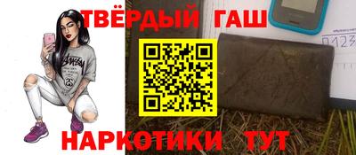 мефедрон Кулебаки