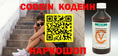 MESCALINE Кунгур