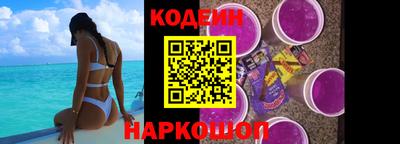 MESCALINE Кунгур