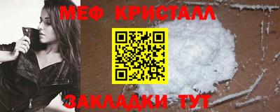мефедрон Кулебаки