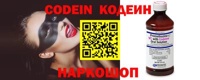 MESCALINE Кунгур