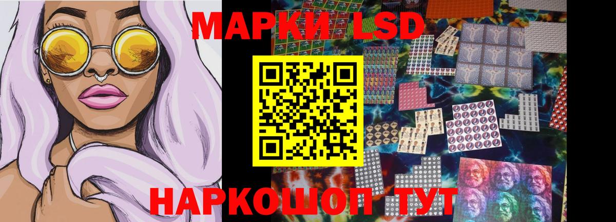 LSD-25 экстази кислота  LSD-25 экстази кислота  Королёв  Лсд 25 экстази  Вход с VPN 