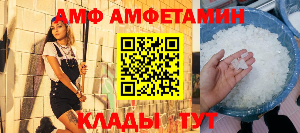 Первитин винт Королёв