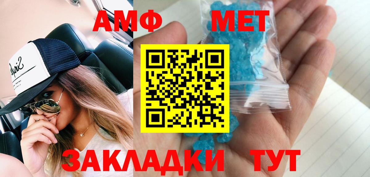 Метамфетамин Methamphetamine  Метамфетамин Methamphetamine  Королёв  Вход с VPN 