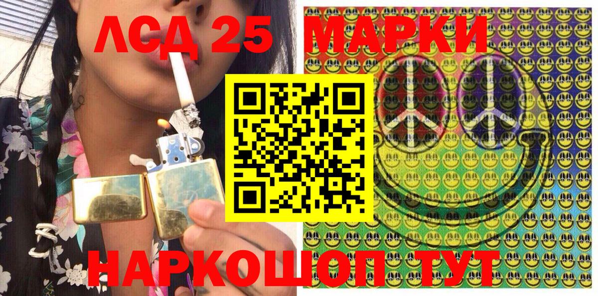 Наркотические марки 1,5мг Королёв