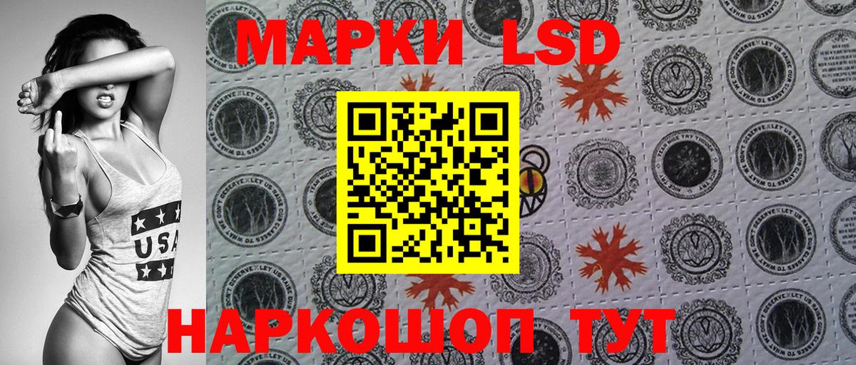 Королёв  Наркотические марки  Вход с VPN  Марки N-bome 1500мкг 