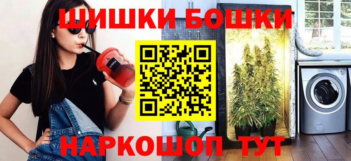Королёв  Канабис Bruce Banner  МАРИХУАНА SATIVA & INDICA  Вход с VPN  Бошки Шишки сатива  Каннабис марихуана 